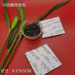 ���lС���b1��2��3��4��5��10g��ζ�� ����̿ ��ζ���S�҃����՚�