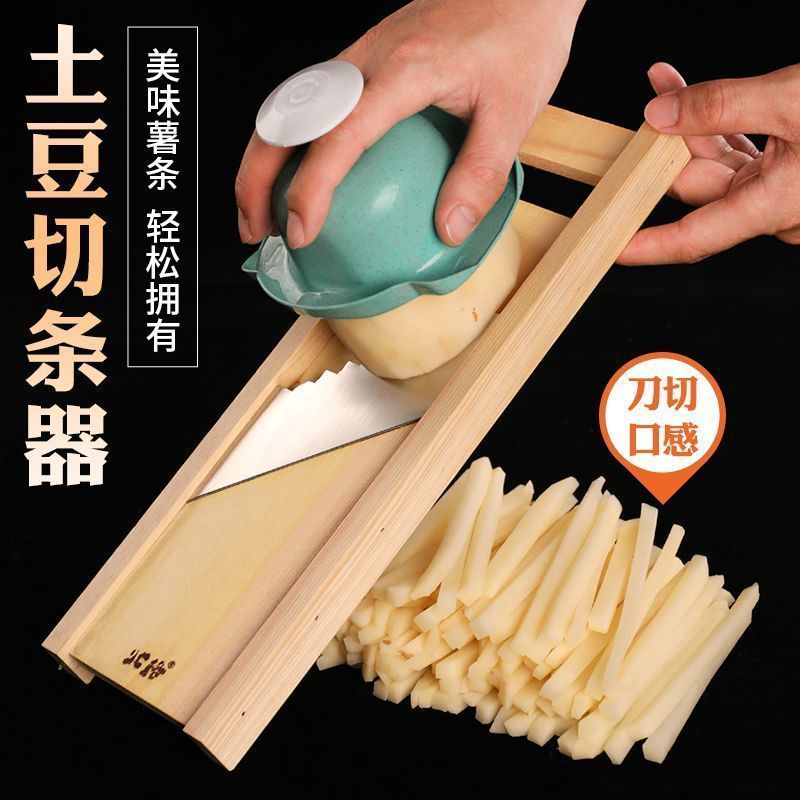 ポテトスライサー、ステンレス製フライドポテトスライサー、ポテトスライサー、キュウリ、多機能野菜カッター、木製おろし器|undefined