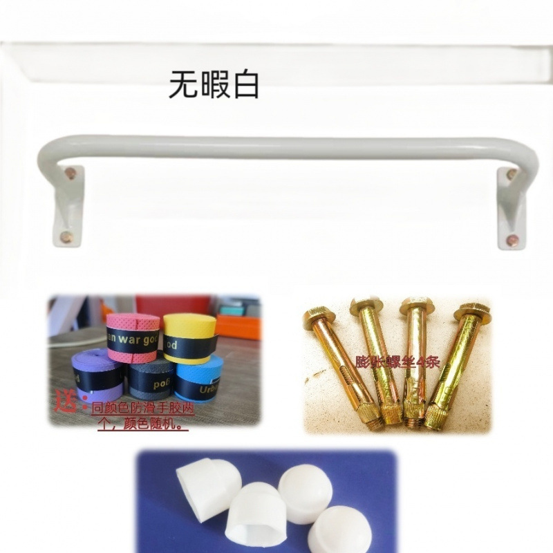 单杠引体向上家用室内单杠打孔安装门上墙体壁挂式单杠门框单杠|undefined