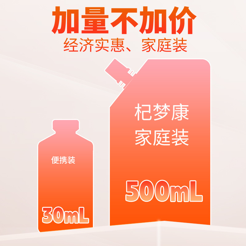 【杞梦康】NFC鲜果鲜榨枸杞原浆黑枸杞蓝莓刺梨西梅沙棘原浆批发