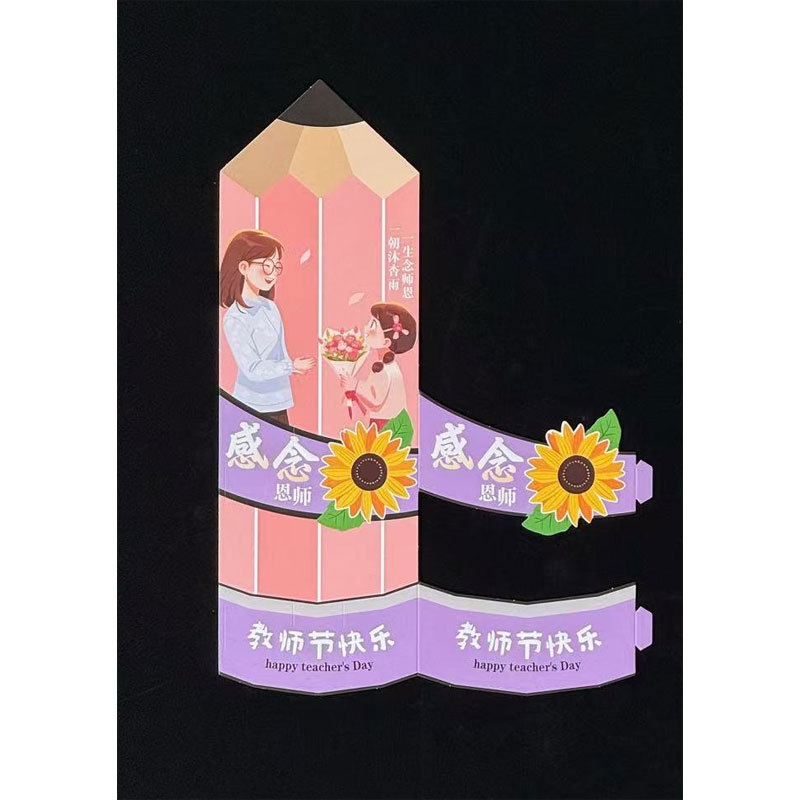 教师节妙笔生花单支盒向日葵插花盒感恩手提袋鲜花礼物袋批发|undefined