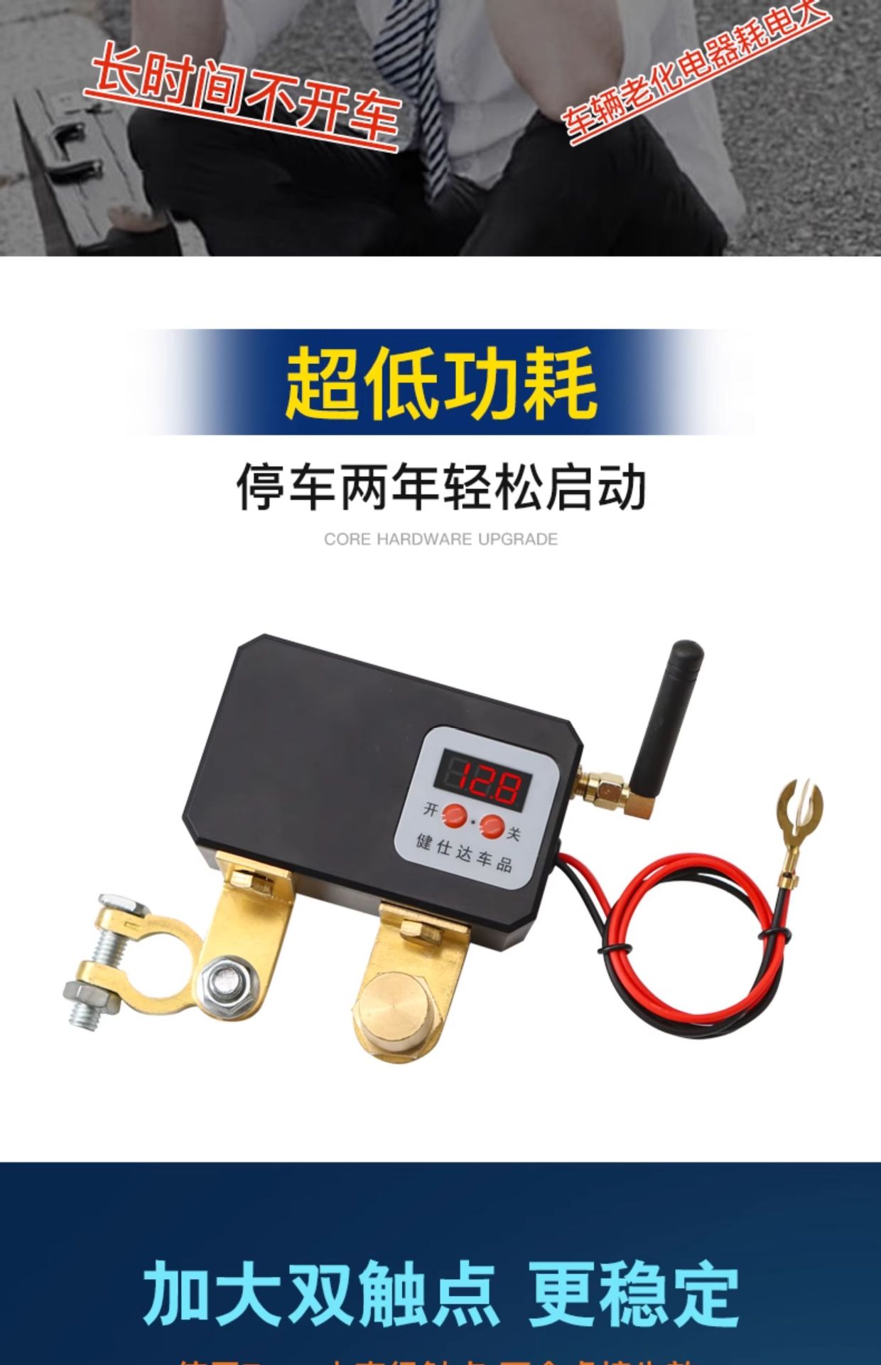 Car Battery Power-Off Switch Anti-Loss Leakage Protector 12V Motor Mechanical Style Wireless Remote Control
