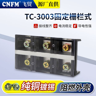 TC-3003�Ӿ����~������^�Ӿ������B����ֱ��ʽ���^��������