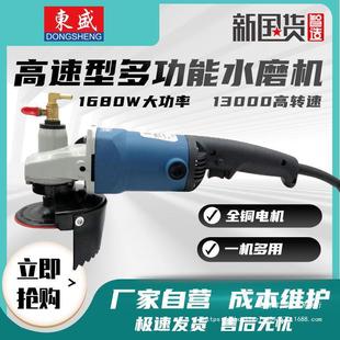 Polishing Machine Water Mill Polishing Machine Stone Water Injection Industrial Multifunctional Angle Grinder Polishing Machine Other Direct Selling
