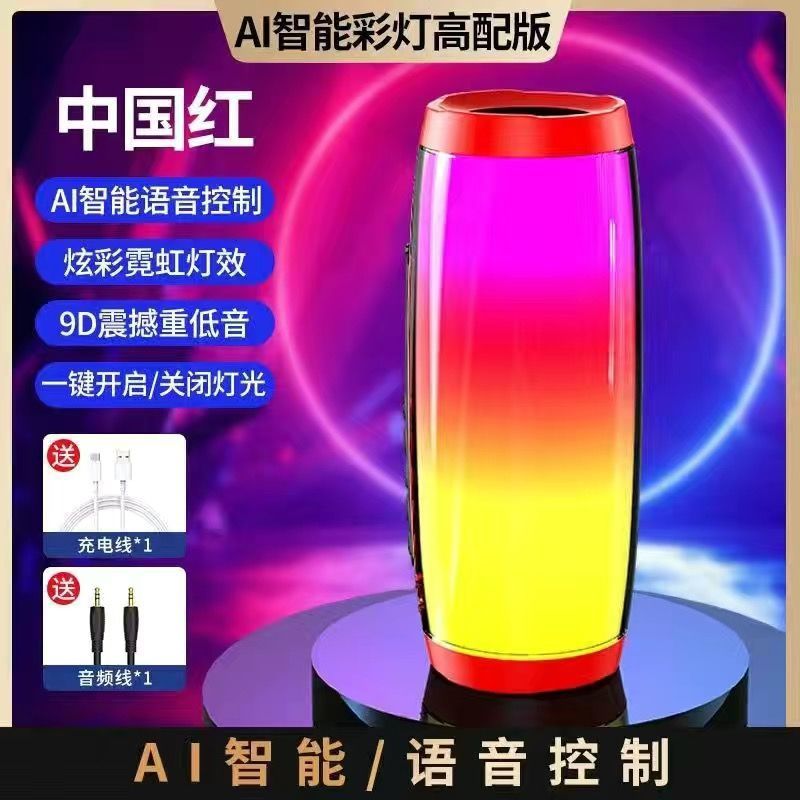 Altavoz Bluetooth TG157 transfronterizo de alta calidad para el hogar al aire libre subwoofer envolvente pequeño portátil al por mayor