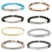 跨境热销简约天然石串珠不锈钢弯管手链diy刻字情侣手链饰品批发