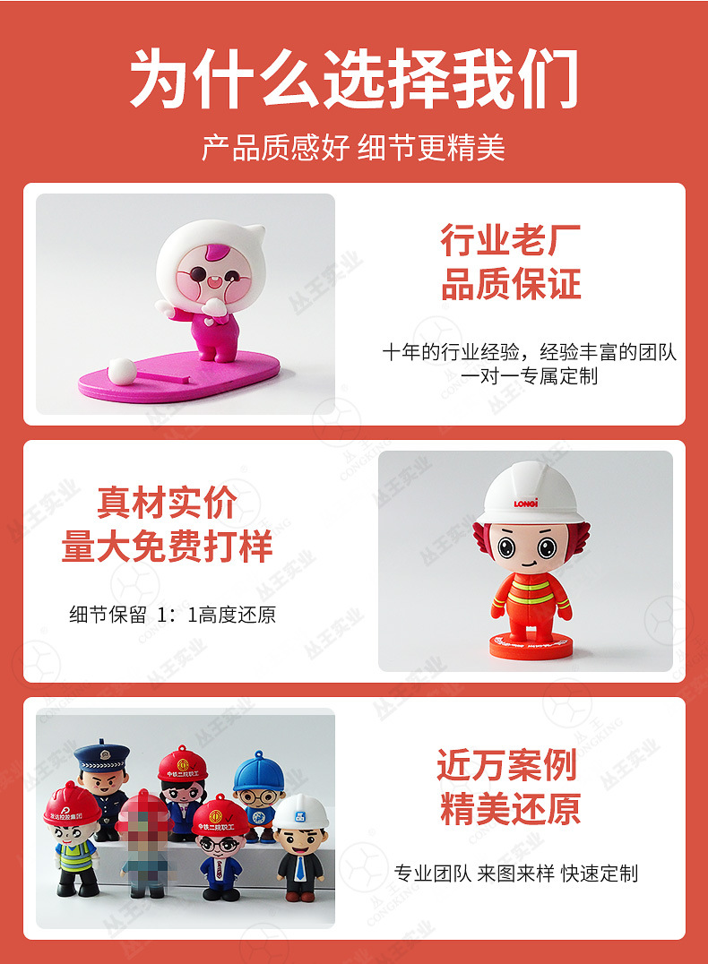 丛王1详情前端_04(1)