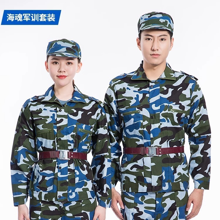 summer thin camouflage set for training for work for students