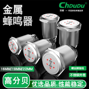 �p��16/19/22mm���ٷ��Q��12V24V220V���P䓼t���߷�ؐ�����