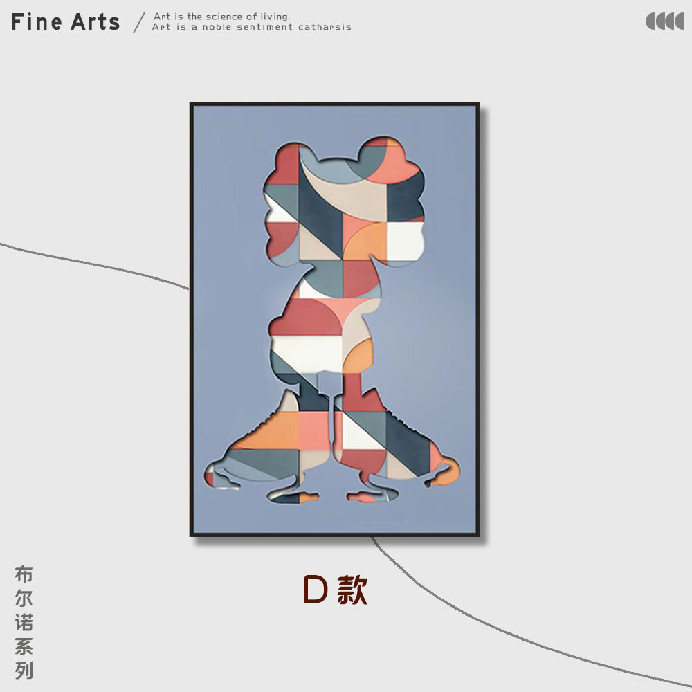 Pasillo minimalista moderno pintura tridimensional pintura hueca sala de estar pintura decorativa restaurante Fondo pared corredor pasillo colgante pintura