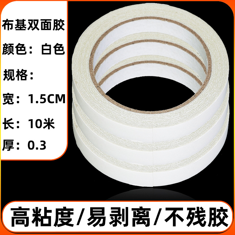 Cinta de tela de tela adhesiva fuerte, no residual, rejilla de goma de doble cara, pegamento de tela de doble cara para alfombras, pegamento de alfombra al por mayor