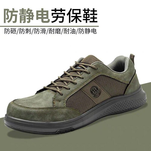Anti-static labor protection shoes for men, lightweight, breathable, anti-odor, anti-smash, anti-puncture, construction site work shoes, insulated electrician shoes wholesale