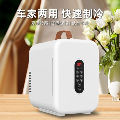 Soyuducular Refrigerator Car Home Dual-use Student