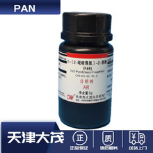 天津大茂 1-(2-吡啶偶氮)-2-萘酚(PAN)试剂级分析纯AR瓶装85-85-8
