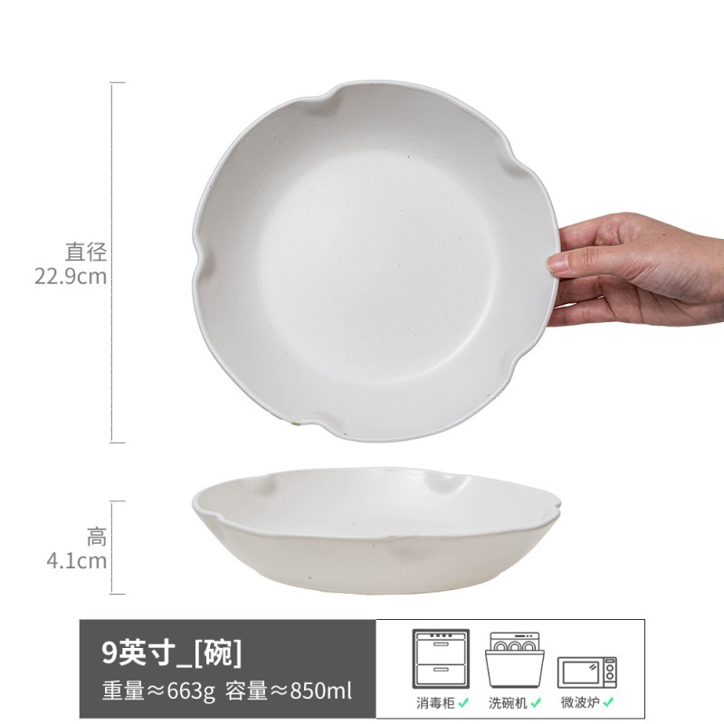 시베이 오픈볼 화이트 9inch (약간 불완전함)