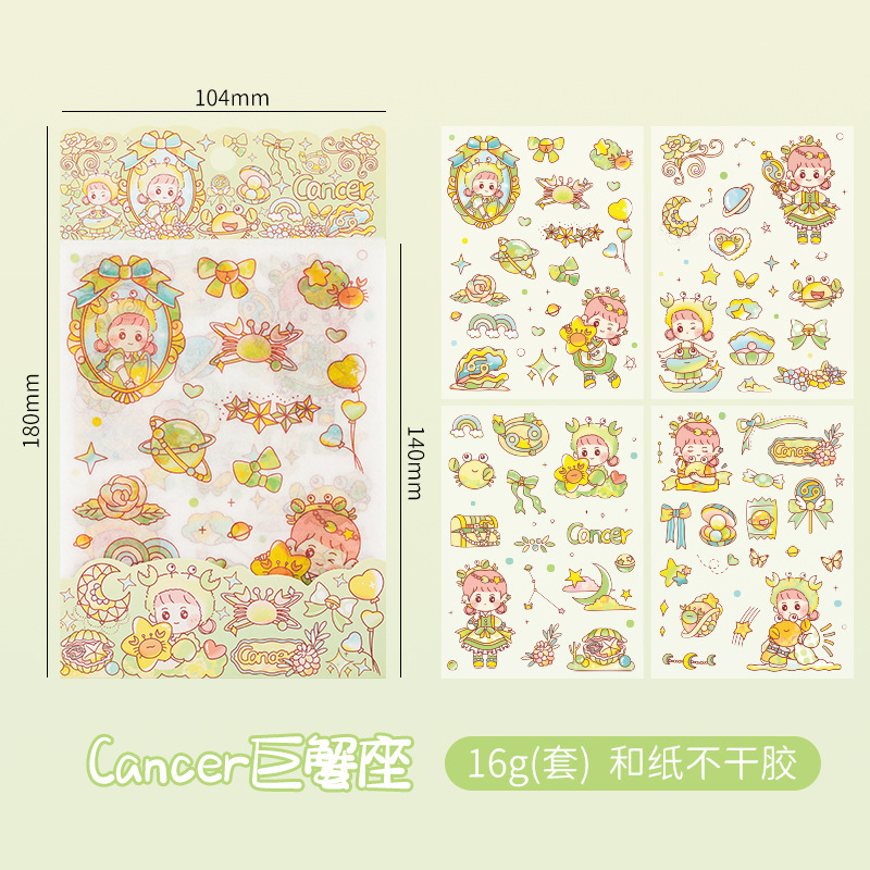 Doce pegatinas de papel de la serie Constellation 4 piezas en dibujos animados DIY álbum Diario pegatinas estudiante papelería mano material de la cuenta pegatinas