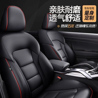 Modelə uyğun (Original) oturacaq örtükləri: Fully Surrounded Car Cushion Haver