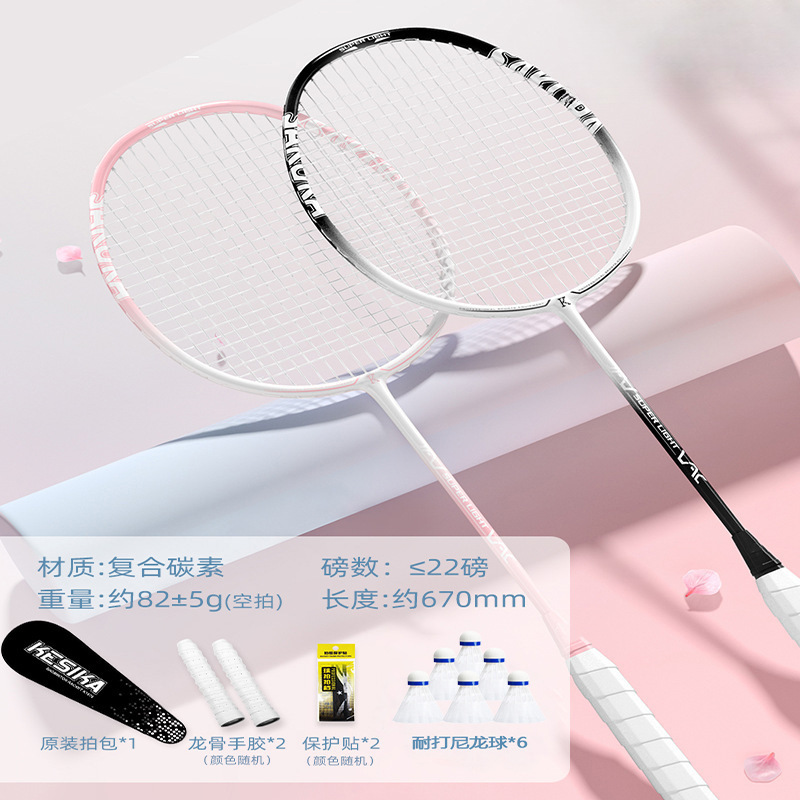 더블샷 - 요요 블랙 + 잉잉 핑크 [24가지 새로운 스타일] - 2024 [핫스타일 메인사진]