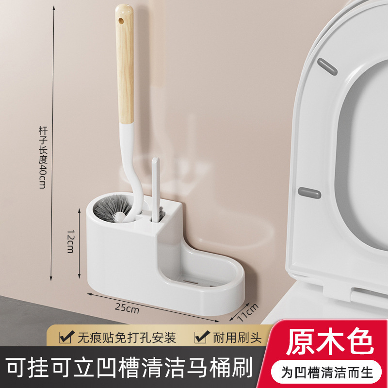 马桶刷家用可抛式免打孔厕所刷子卫生间坐便器清洁套装洗马桶|undefined