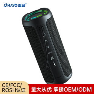 Leiden x10MAX Bluetooth speaker 35W large volume subwoofer home outdoor portable car small speaker