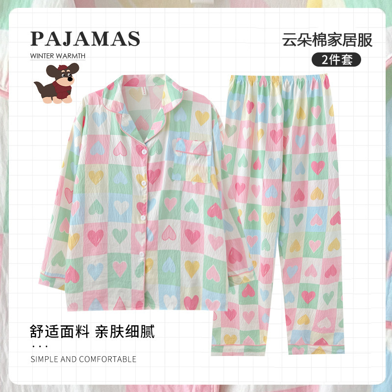 跨境直播睡衣女春秋云朵棉翻领开衫长袖长裤卡通甜美家居服女套装|undefined
