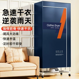 USB风扇;电子灭蚊器;烘鞋器干鞋器