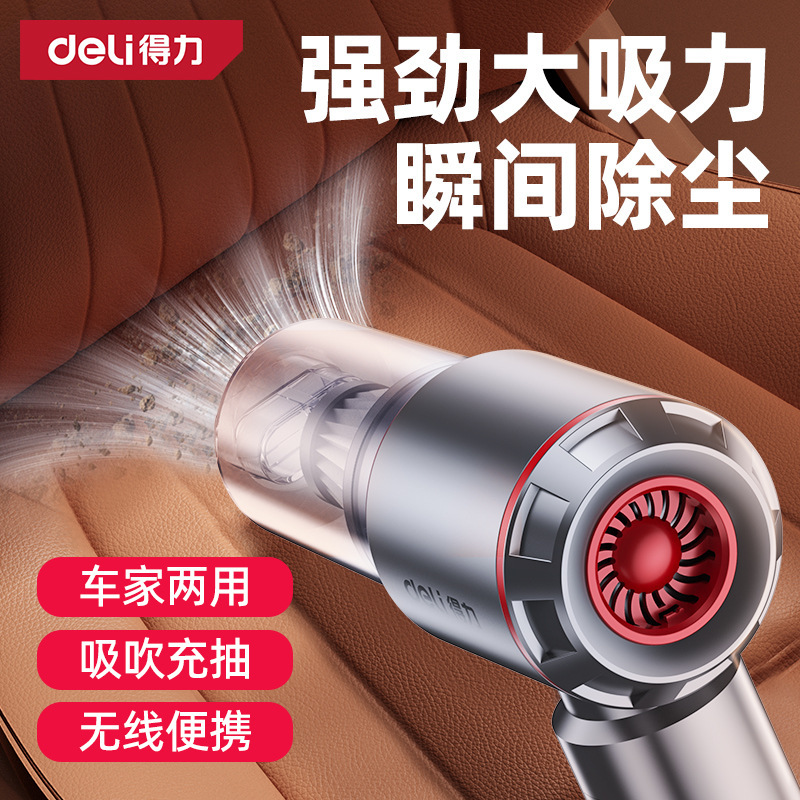 有能な車載掃除機は小型2025の新型車内で集塵機の家庭用無線で超強力な吸引力を持っています。|undefined