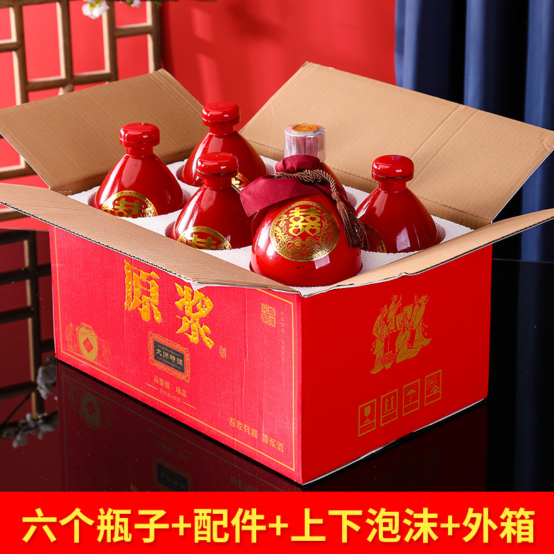 빨간색 해피 글라스 와인병 6팩 폼 박스 + 빨간색 외부 상자
