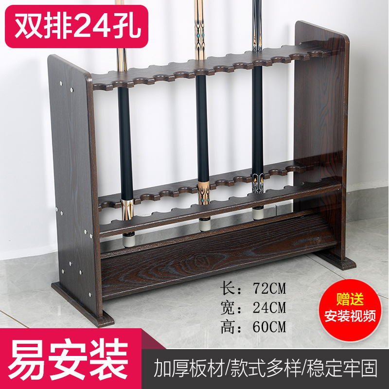 Double row 24 holes (black wood grain) density board material