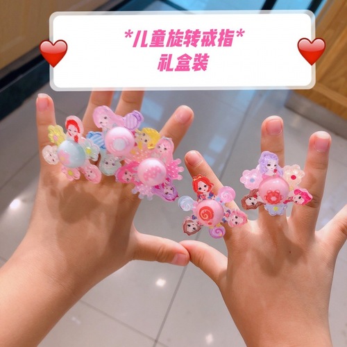 Children's Cartoon Rotating Ring Male and Female Baby Hand Jewelry Toy Ring Kindergarten Birthday Small Gift Wholesale