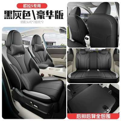 Seat Cushion Full Surround — Modelə uyğun (Original) oturacaq örtükləri - black-and-gray-deluxe-version-full-rear-seat-coverage