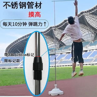 Vertical Jump Tester for Basketball Jump Training, Vertical Jump Test, Jump Test Trainer for Adults and Teenagers