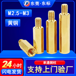 �S�~���^�������������^����PCB��߅�θ��x֧�����~����M2.5/M3