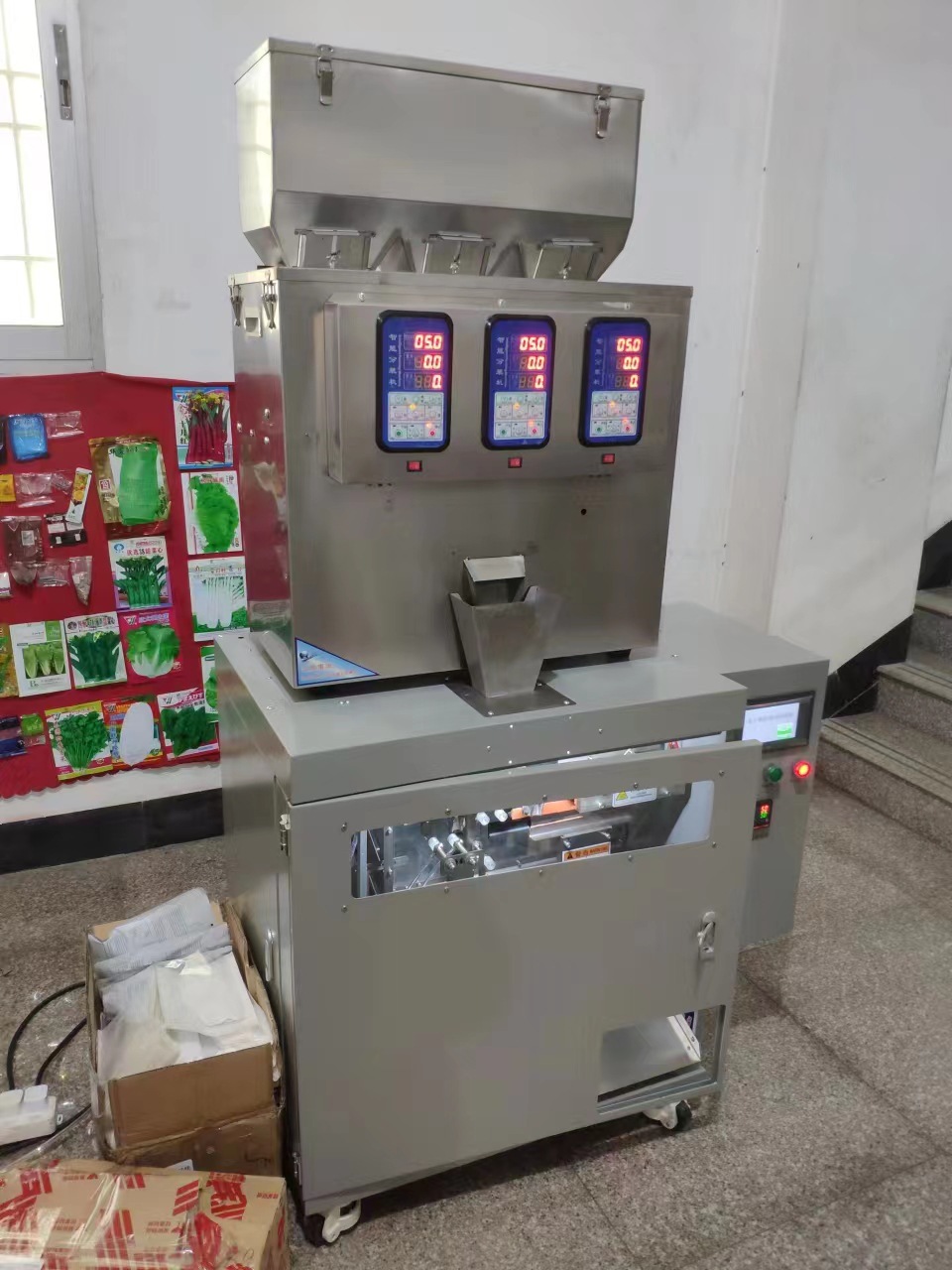 农产品干货颗粒包装机-给袋式小型颗粒全自动打包机