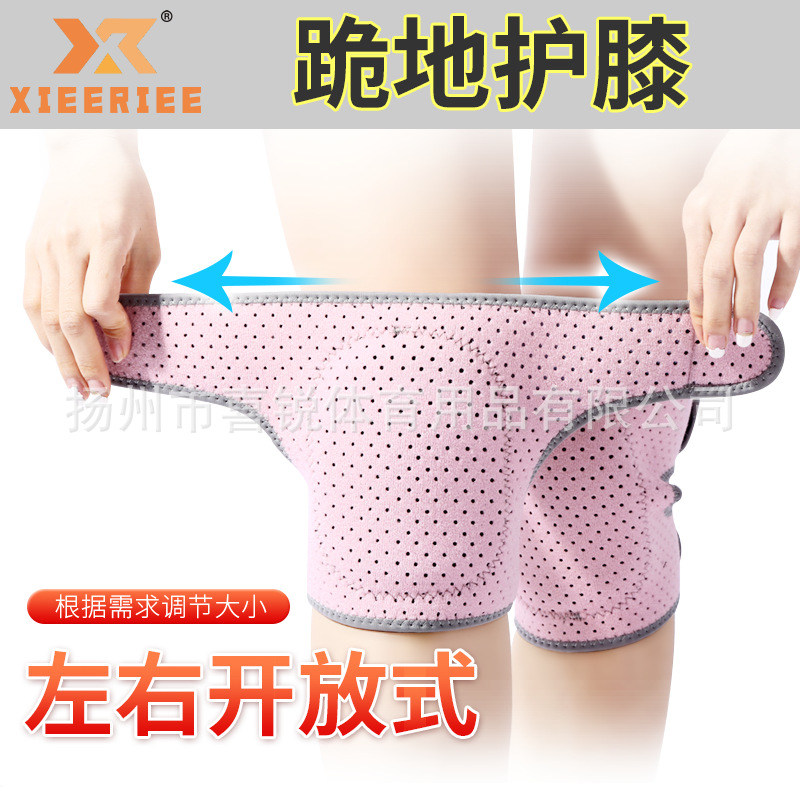 Profesional danza rótula engrosada esponja rótula cubierta niños de rodillas fácil Baile Especial hembra práctica de yoga para adultos