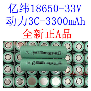 �|��EVE 33V 3300mAh����3C�늳�늄�܇��횵��荃���12v늳ؽM