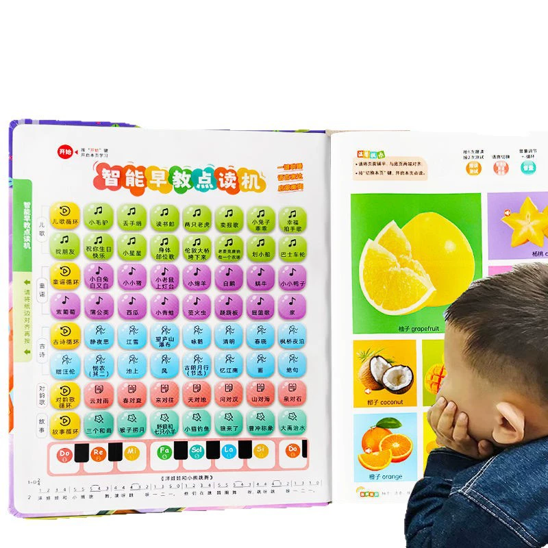 Аудиокнига-навык-слушание школьная обучающая игрушка с звуком, 0–9 лет, версия с зарядкой