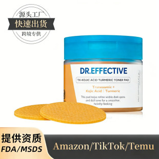 �羳TK����Melaxin���Ὢ�STXˬ�wˮ��Ƭ�wɫ�����ڰ�ɫ�س���