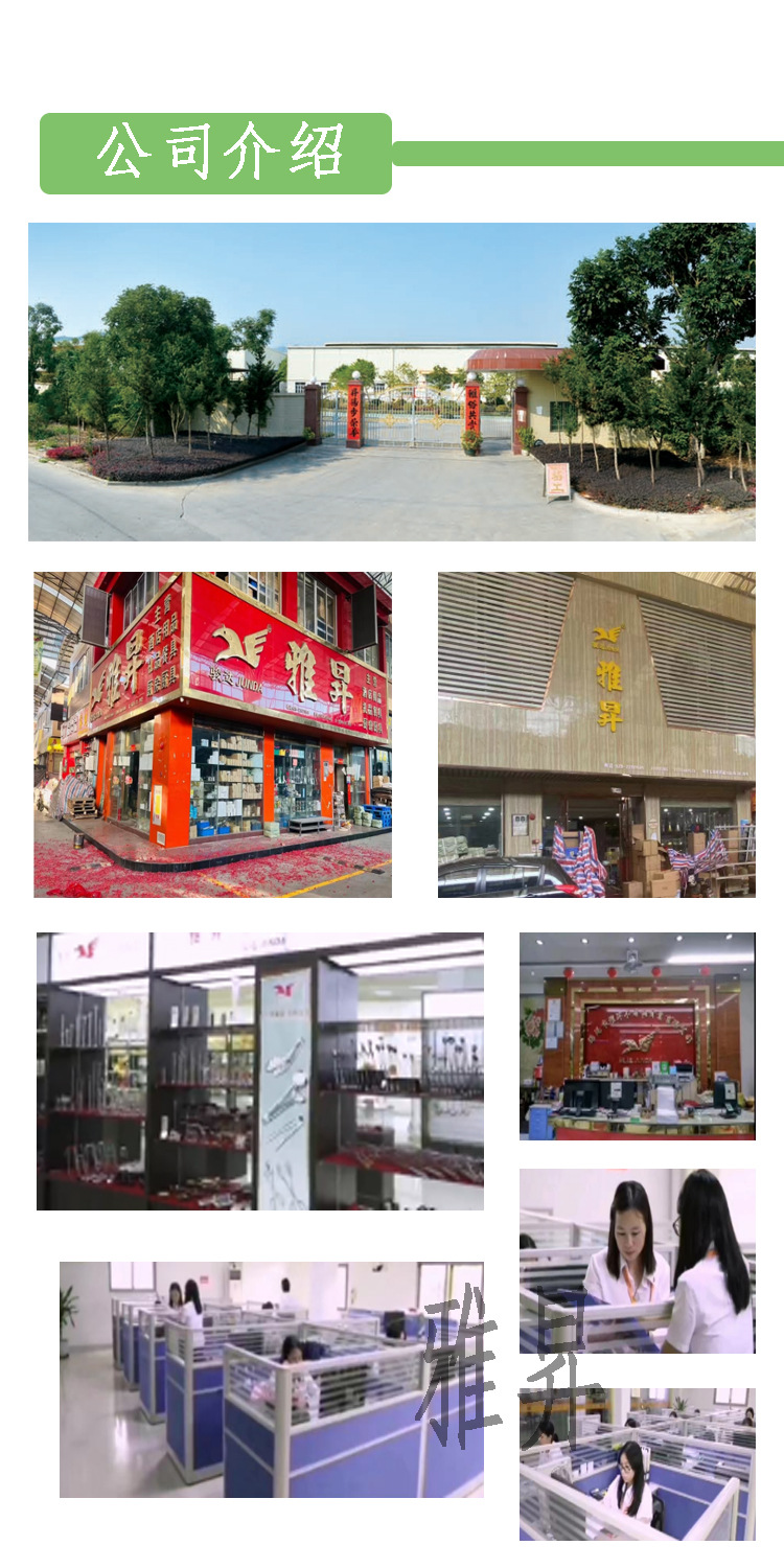 介绍01（有logo）