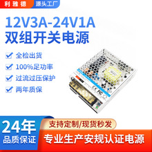 CEJC 12V3A 24V1Ap·Դ O/LEDVƌԴ