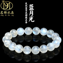 名品都水晶 天然蓝月光圆珠手链 白色蓝光月光石手串 厂家直销