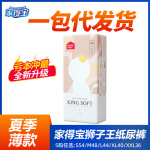 家得宝婴儿纸尿裤L码超薄透气XL夏季薄款尿布湿男XXL宝宝女尿不湿