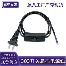 音视频线;电源线;电子线