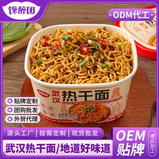 武汉热干面OEM贴牌定制拌面免煮速食整箱桶装厂家批发泡面非油炸