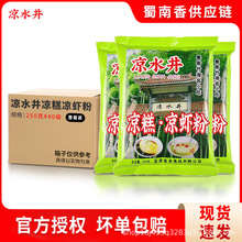 �������Ĵ���ˮ����������Û��r�ۛ����250g�����e�خa����ԭ��