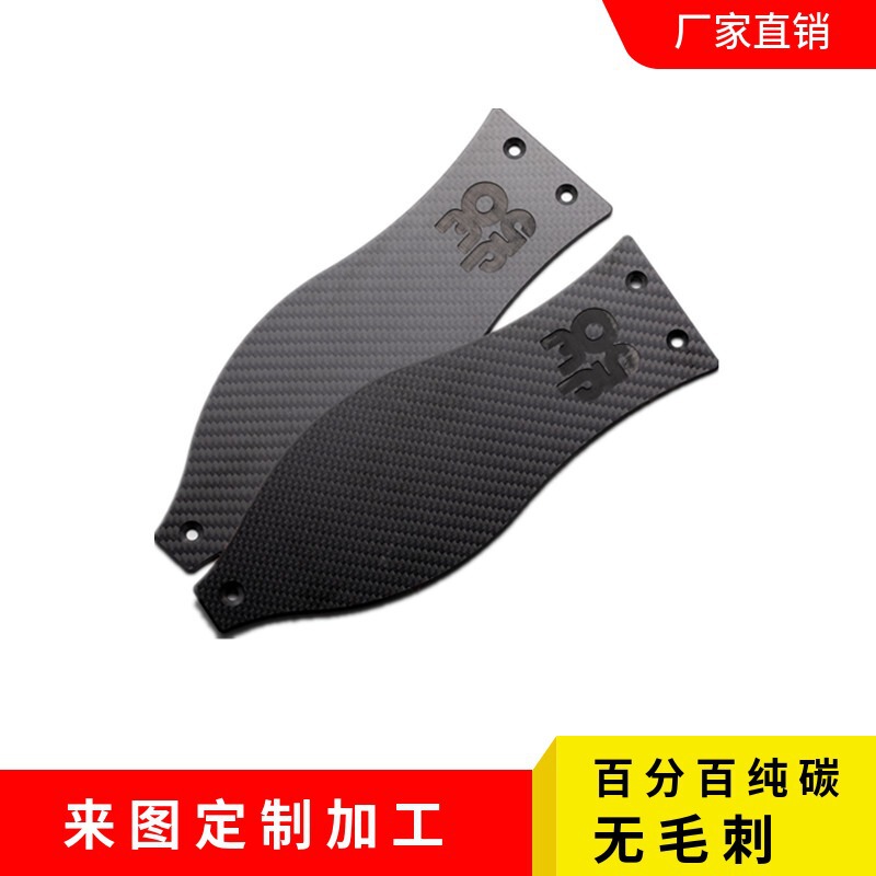 炭素繊維スポーツ器材部品純炭素フィットネス器ペダル高強度炭素板|undefined