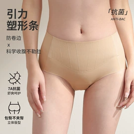 女士三角裤;无钢圈文胸;软支撑文胸