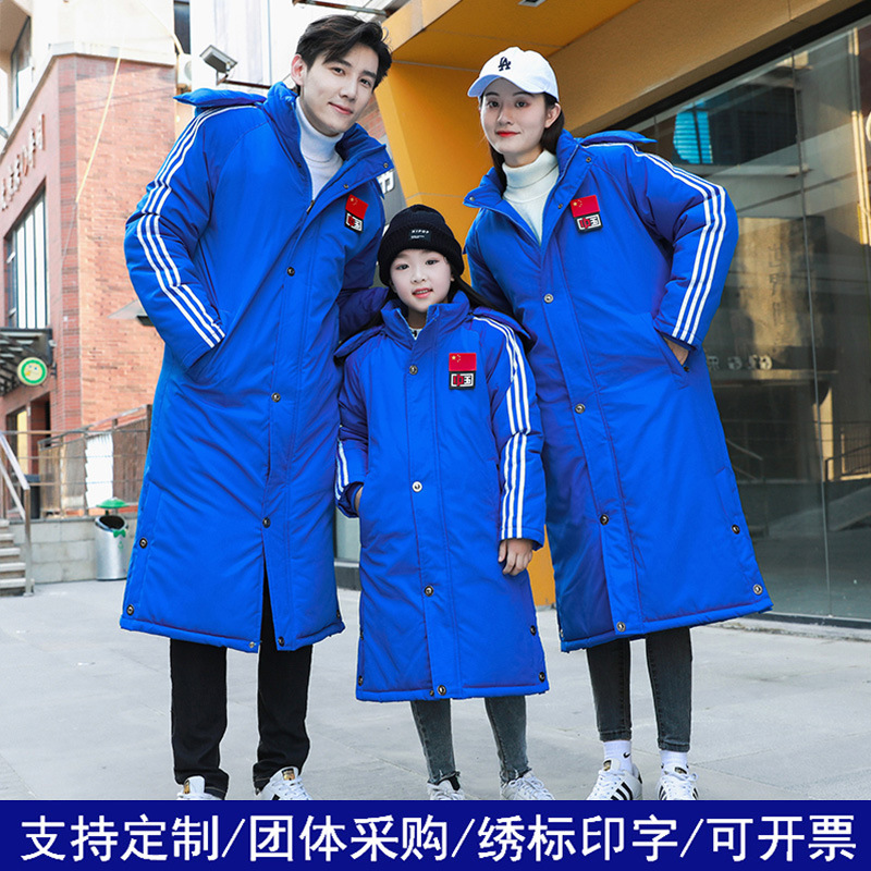 Customizable winter team uniforms, sports cotton coats for men and women, long over-the-knee sports student winter training down cotton coats