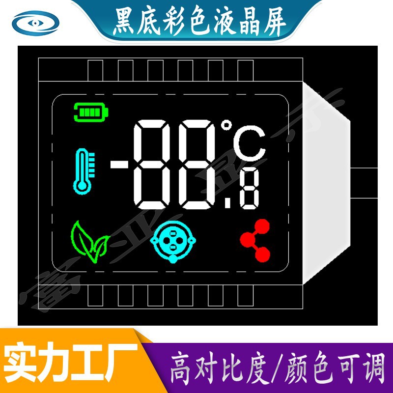 温度显示液晶屏测温仪LCD液晶屏花洒温度计婴儿洗澡水温测量监测