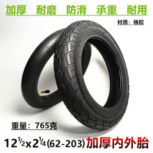 121/2x21/4��62-203������̥12����{�����ƿ܇������̥���